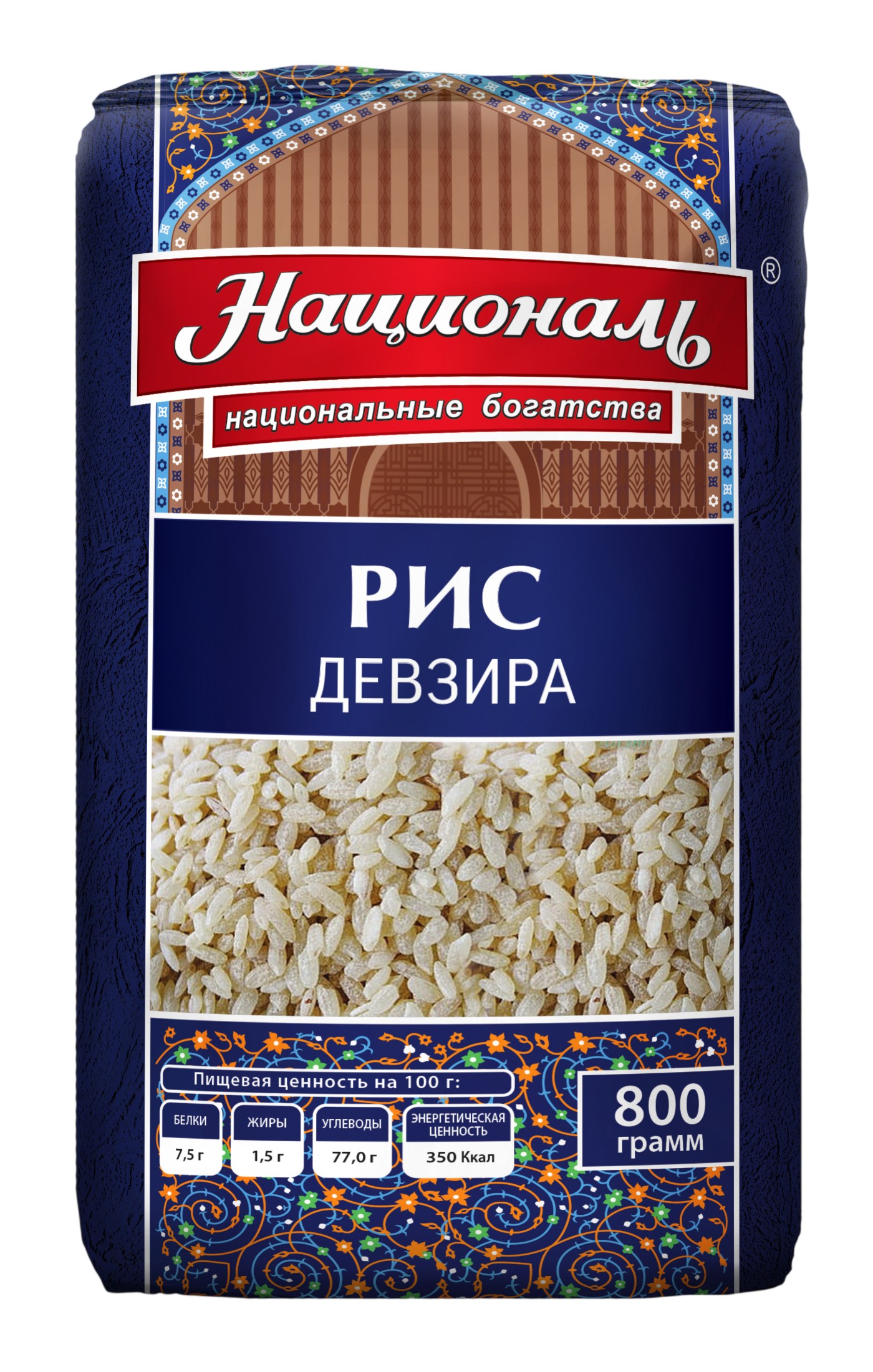 Крупа рис девзира 'Националь' 800г