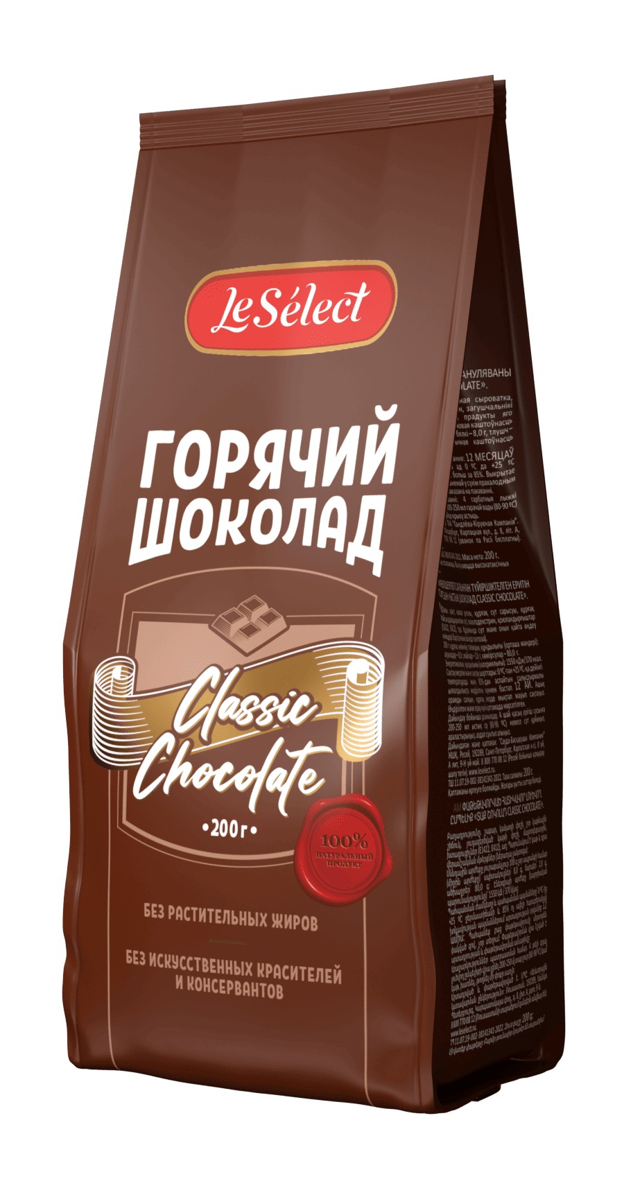 Напиток 'Ля Селект' Горячий шоколад раств. м/у 200г