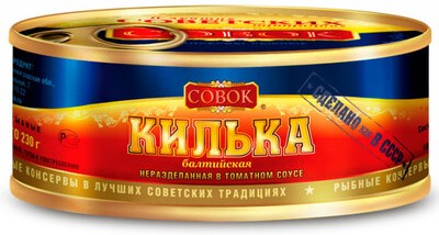 Консервы рыбные килька 'СОВОК' Балтийская в т/с ж/б 230г