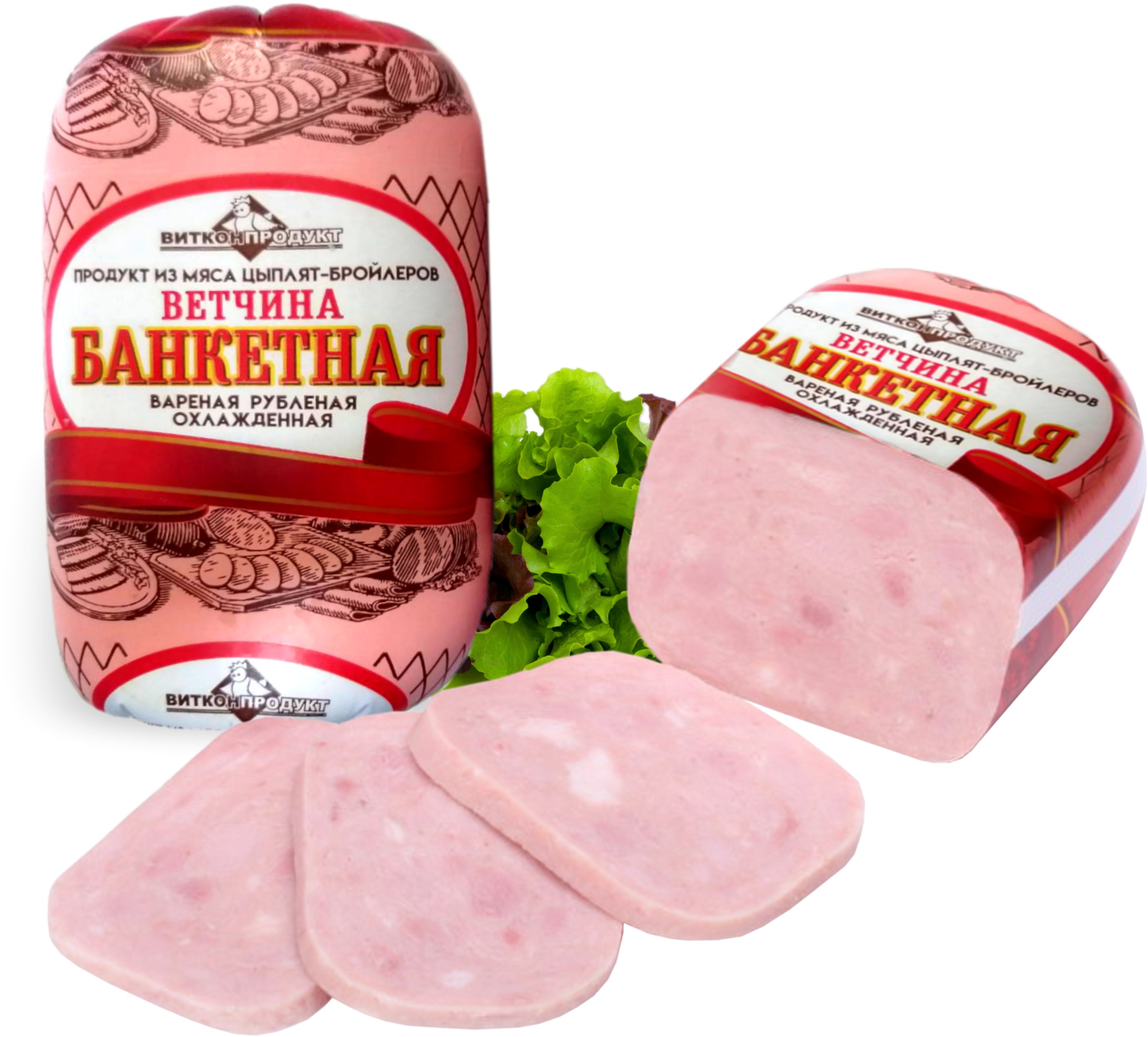 Ветчина 'Банкетная' рубленая 430г, Витконпродукт, Беларусь