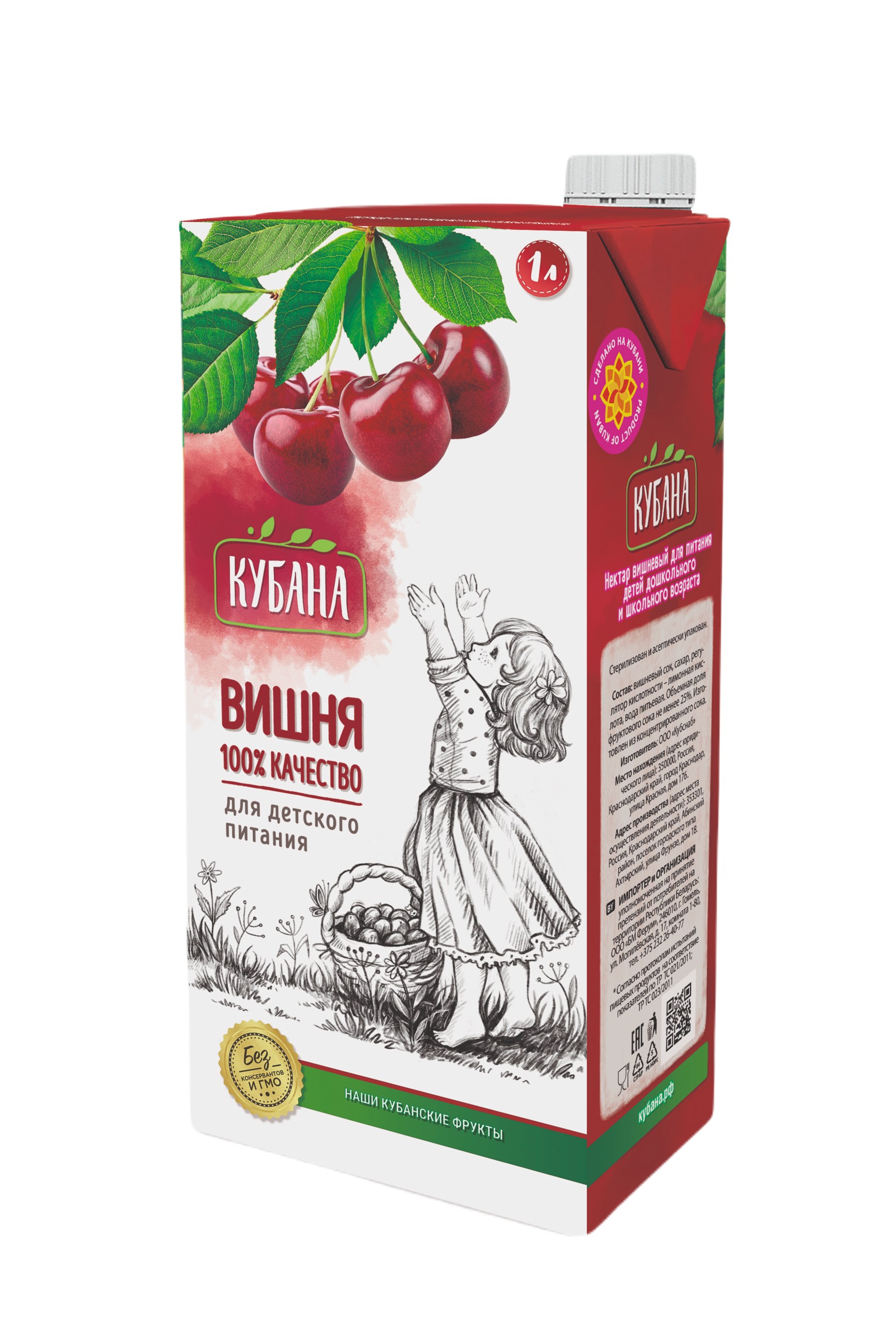 Нектар 'Кубана' вишня т/п 1л