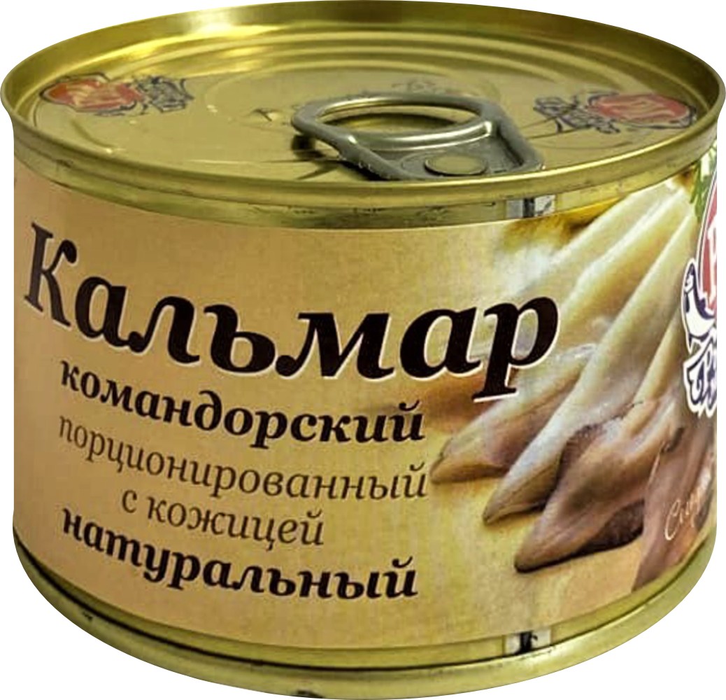 Консервы рыбные кальмар натур. ж/б 185-250г