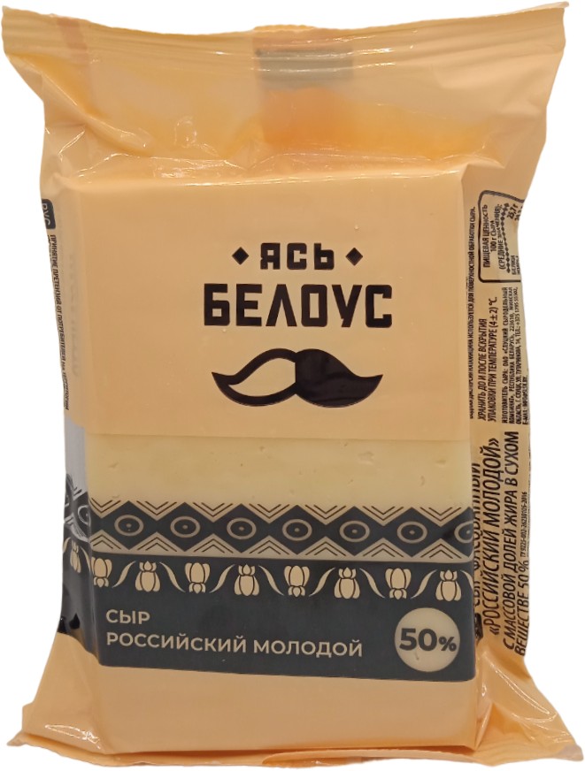 Сыр 'Ясь Белоус' Российский молодой 50% 200г БЗМЖ ,Беларусь