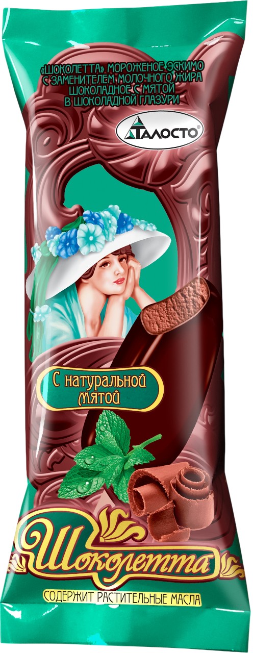 Мороженое 'Шоколетта' шокол. с мятой в шокол. глазури эскимо 60г СЗМЖ
