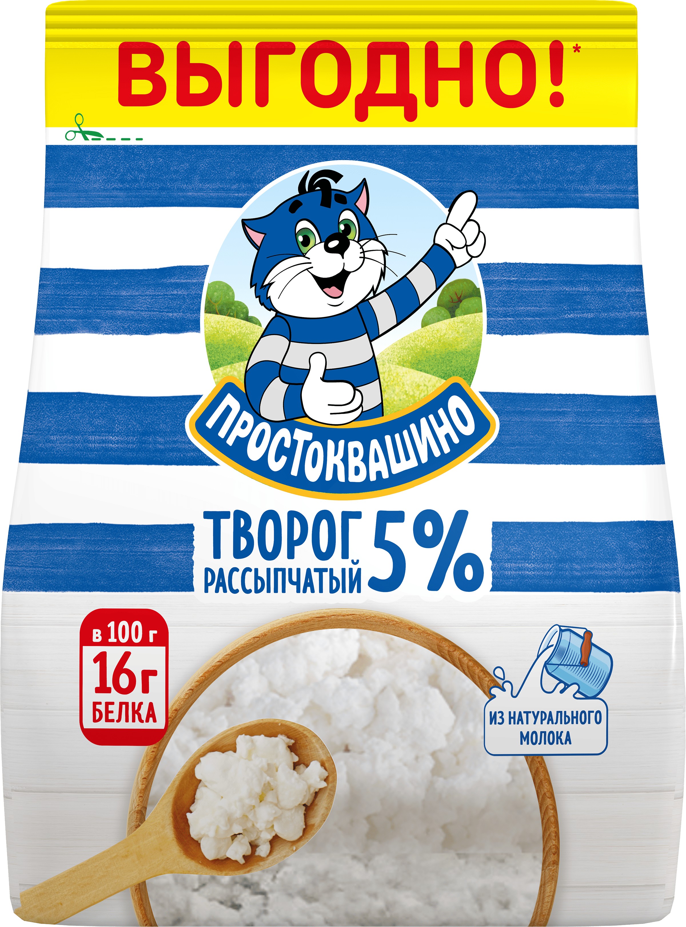 Творог 'Простоквашино' Рассыпчатый 5% 290г БЗМЖ