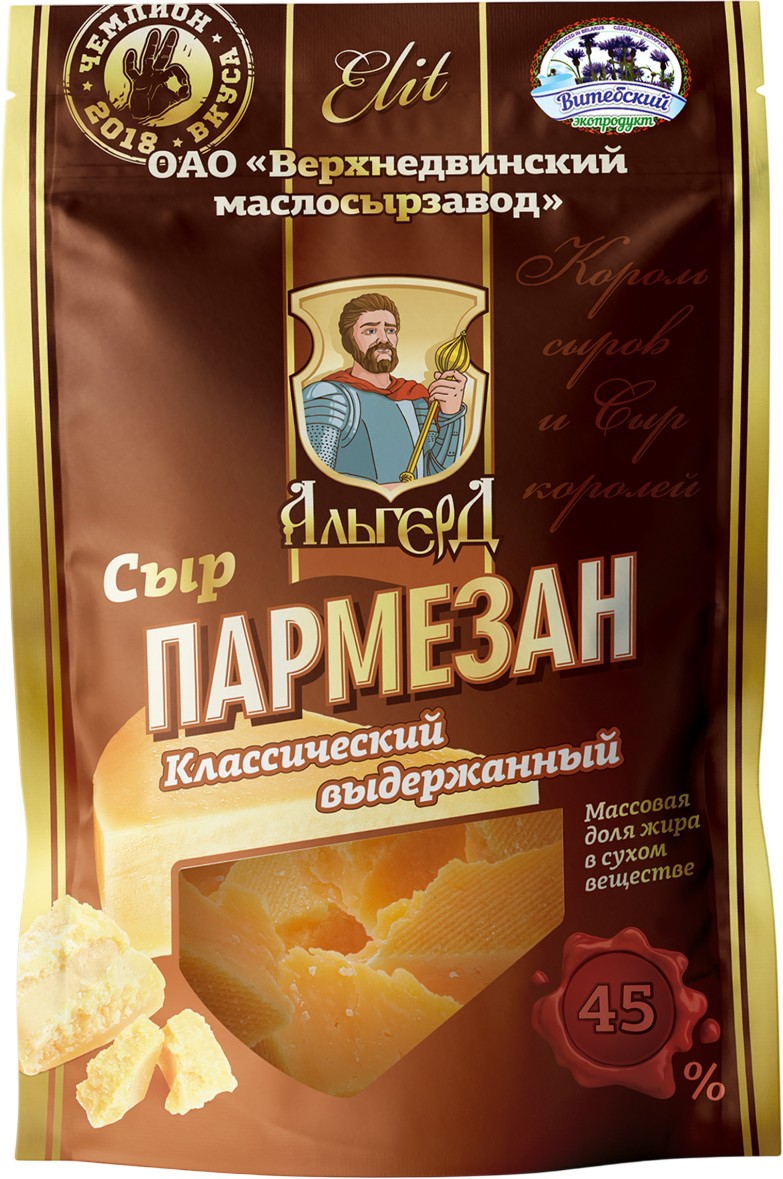 Сыр 'Альгерд' Пармезан классический колотый 45% 150г БЗМЖ Беларусь