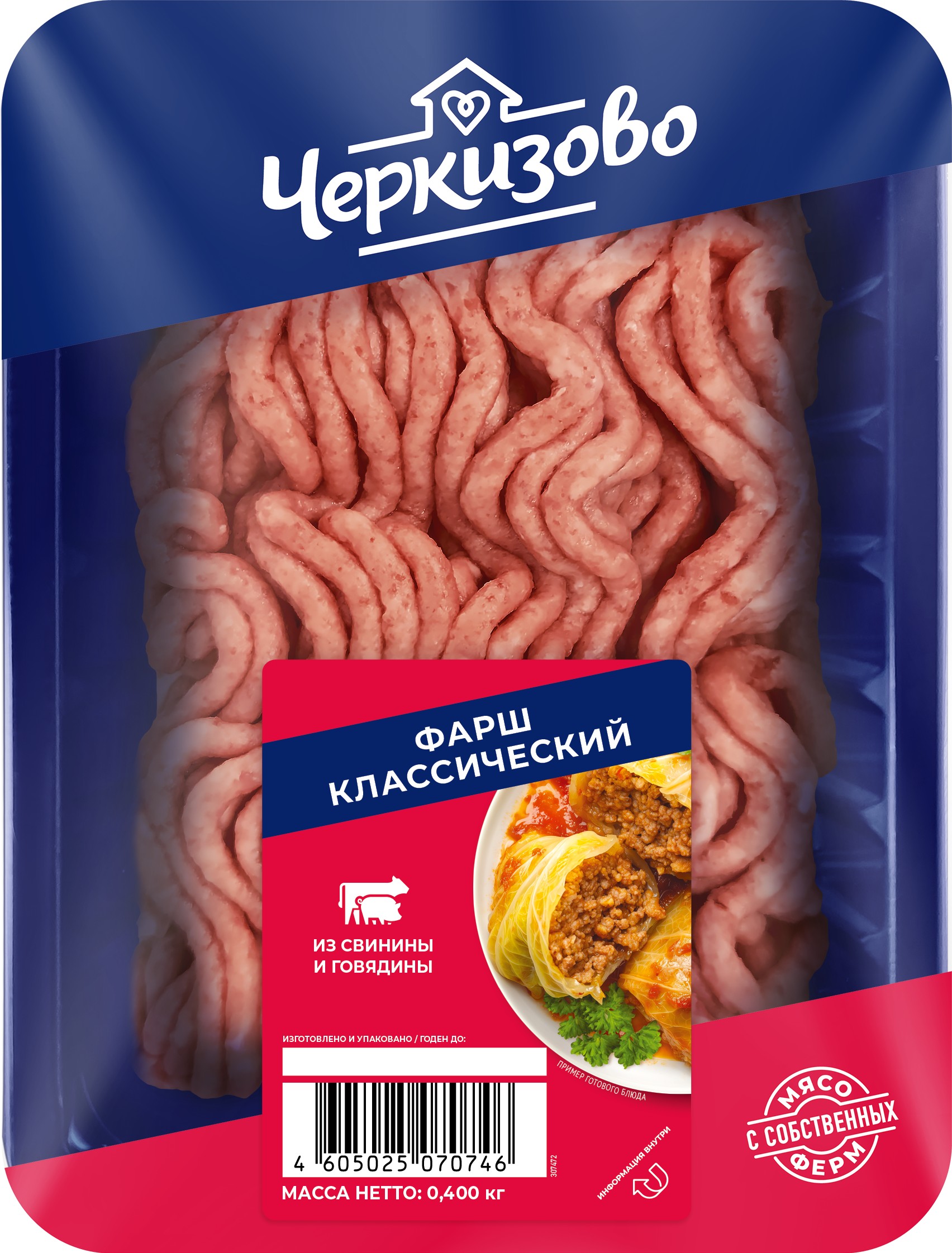 Фарш 'Классический' охл. 400г Черкизово