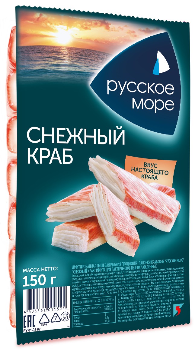 Краб. палочки 'Русское море' Снежный краб охл. 150г, Беларусь