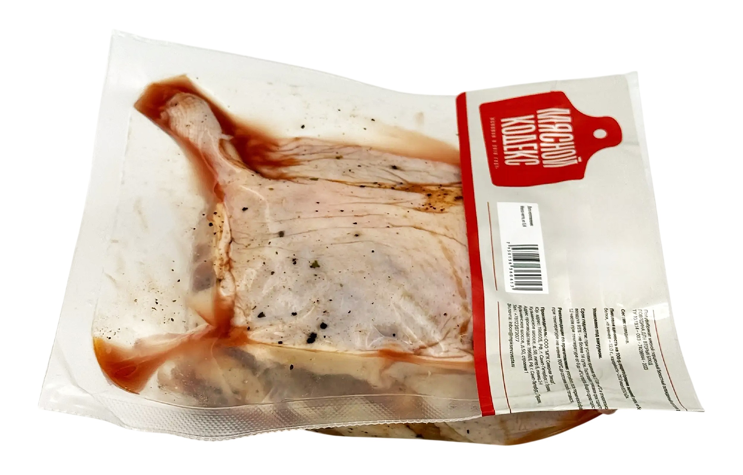 Окорочок утки с марин. 'По-пекински' 500г, Мясной Кодекс