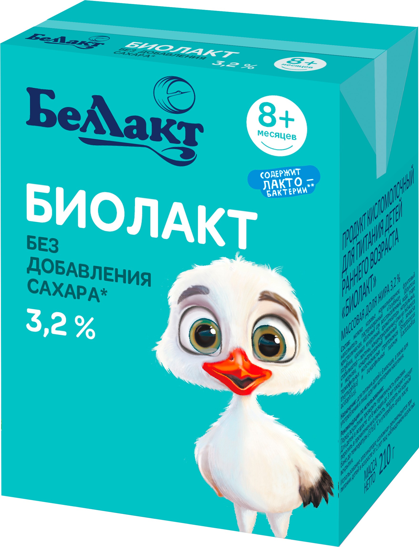 Биолакт 'БелЛакт' 3,2% 210г БЗМЖ Беларусь