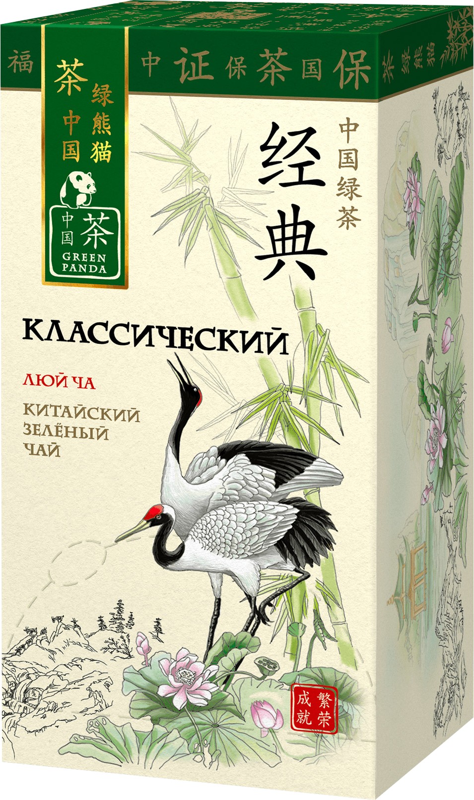 Чай 'Зеленая Панда' Классический зел. с/я 2гх25пак