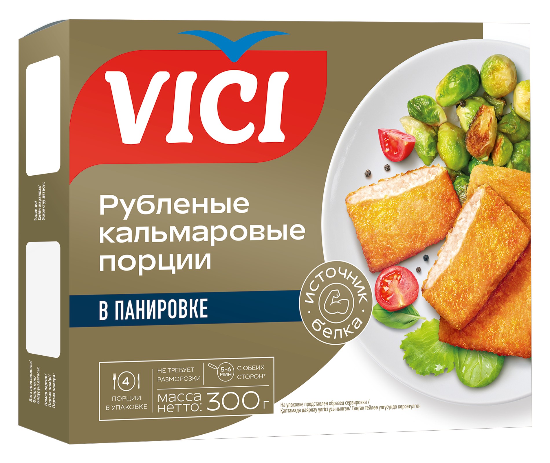 Кальмаровые порции 'Вичи' в панировке зам. 300г