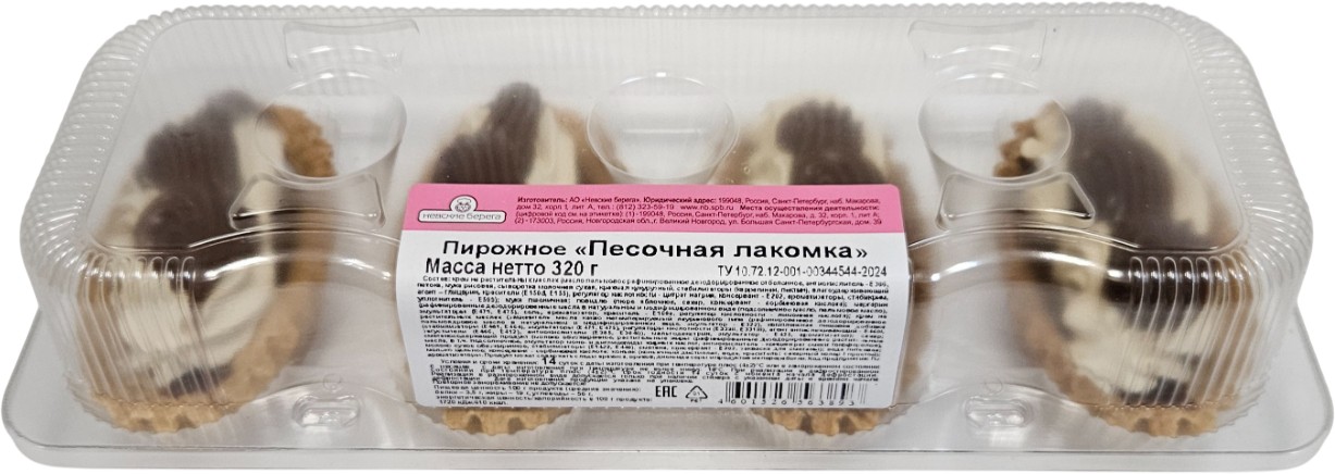 Пирожное 'Песочная лакомка' 4шт*80г, Невские берега