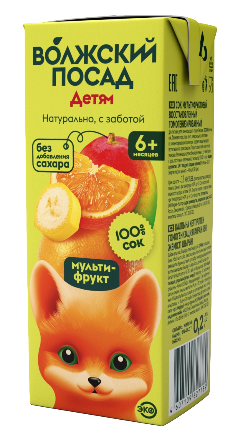 Сок 'Волжский посад детям' мультифрукт т/п 0,2л