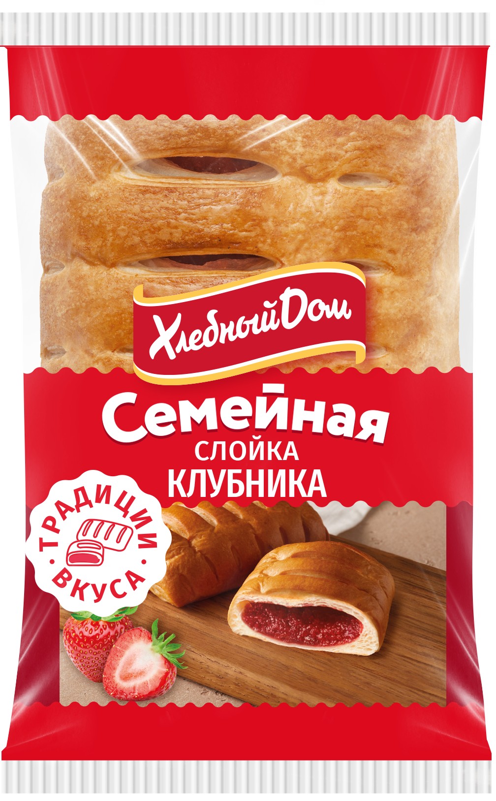 Изд. слоеное Слойка с клубничной нач. 55г, Хлебный дом