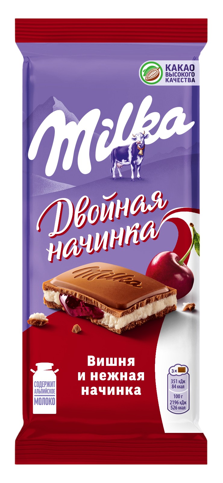 Шоколад 'Милка' молоч. с вишневой нач. 80г
