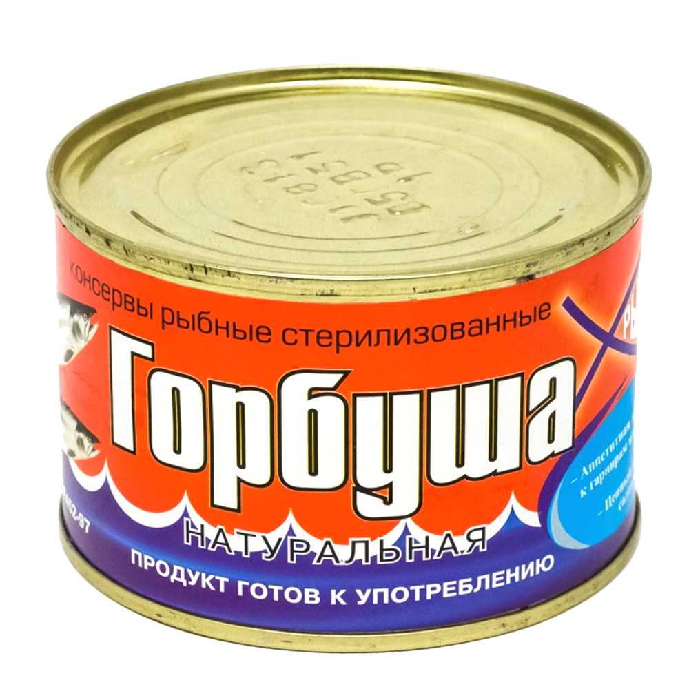Консервы рыбные горбуша натур. ж/б 240-250г