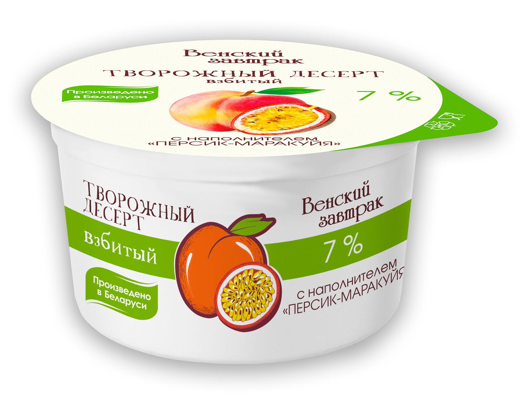Десерт твор. 'Венский завтрак' персик-маракуйа 7% 125г БЗМЖ, Беларусь