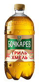 Пиво 'Бочкарев Гриль и Хмель' св. паст. 4,6% пэт 0,95л
