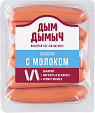 Сосиски 'С молоком' 400г, Дым Дымыч