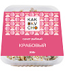 Салат 'КакВкусно' Крабовый 200г 