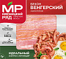 Бекон с/к 'Венгерский' нарез. 170г, Мясницкий ряд