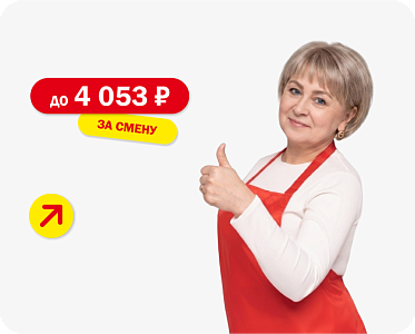 Уборщица
