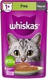 Корм д/кошек 'Вискас' паштет утка 75г