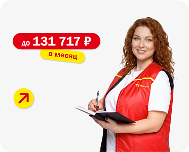 Заместитель директора