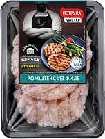 Ромштекс из филе ЦБ охл. 250г, Петруха недорого в сети супермаркетов Семишагофф