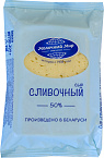 Сыр 'Молочный мир' Сливочный 50% 200г БЗМЖ, Беларусь