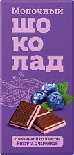 Шоколад молоч. йогурт/черника 80г, Карамелия