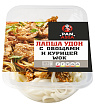 Лапша Удон 'Паназия' ВОК с овощами и курицей 230г 