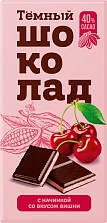 Шоколад темн. со вкусом вишни 80г, Карамелия