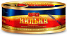 Консервы рыбные килька 'СОВОК' Балтийская в т/с ж/б 230г