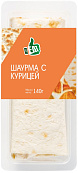 Шаурма 'Ай Лайк ИТ' курица 140г 