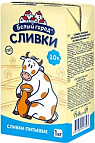 Сливки 'Белый город' 10% 1л БЗМЖ