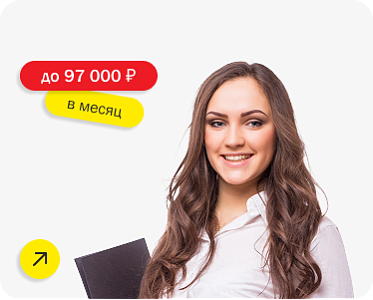 Ревизор
