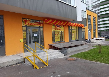 Открытие магазина в п. Парголово