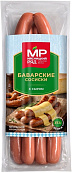 Сосиски 'Баварские с сыром' 320г, Мясницкий ряд