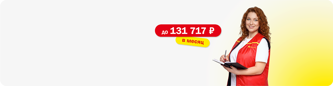 Заместитель директора