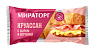 Круассан 'Мираторг' сыр/ветчина 110г