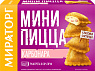 Мини пицца 'Мираторг' карбонара зам. 250г