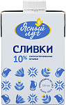 Сливки 'Ясный Луг' у/паст 10% 500мл БЗМЖ